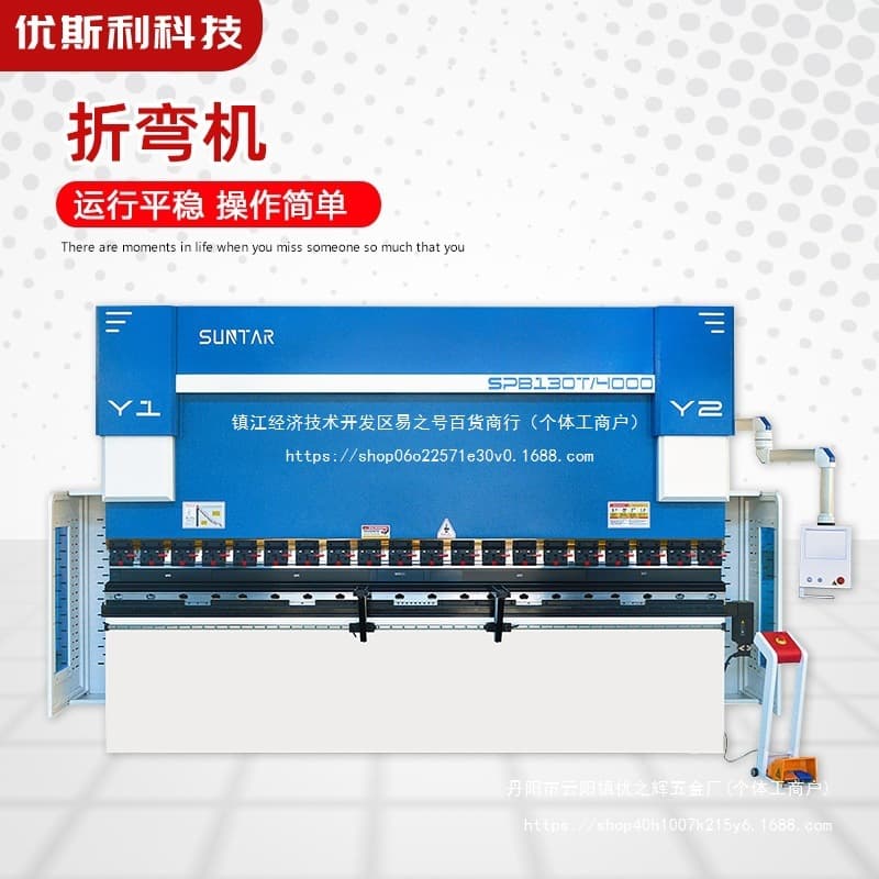 Bending Machine CNC 130t-4000 Fully Automatic Electro-Hydraulic Dual Servo Sheet Metal Stainless Steel Folding Plate Bending Machine Wholesale