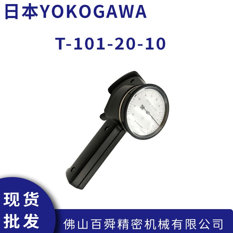 Japanese YOKOGAWA Pointer-Type Wire Tension Meter T-101-20-10 Original