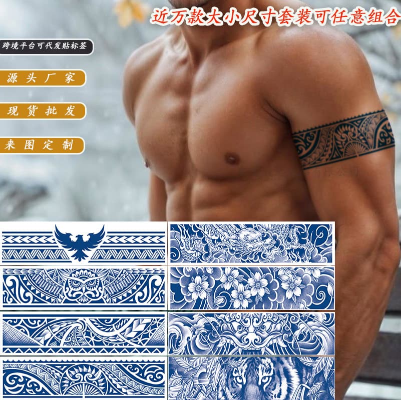 Cross-border Supply Juice Armband Tattoo Sticker Semi-permanent Herbal Tattoo Sweat-proof Semi-permanent Tattoo