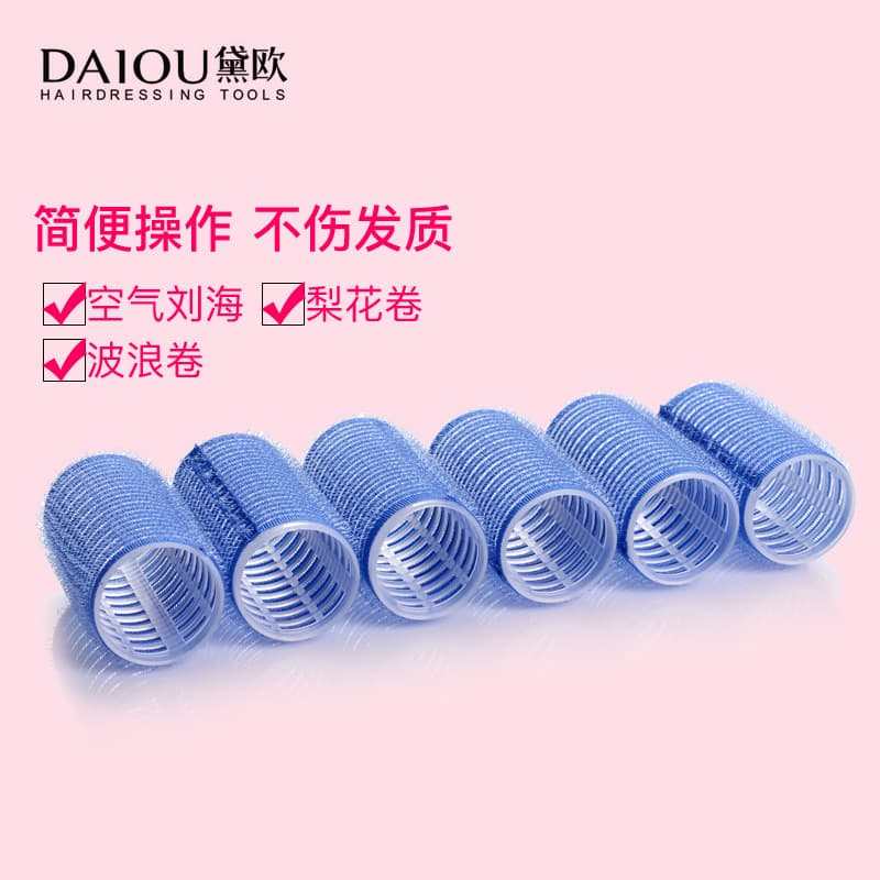 Self-adhesive Velcro Hair Rollers, Curling Rollers for Voluminous Roots, Inner Color Nylon Air Curlers, Wholesale