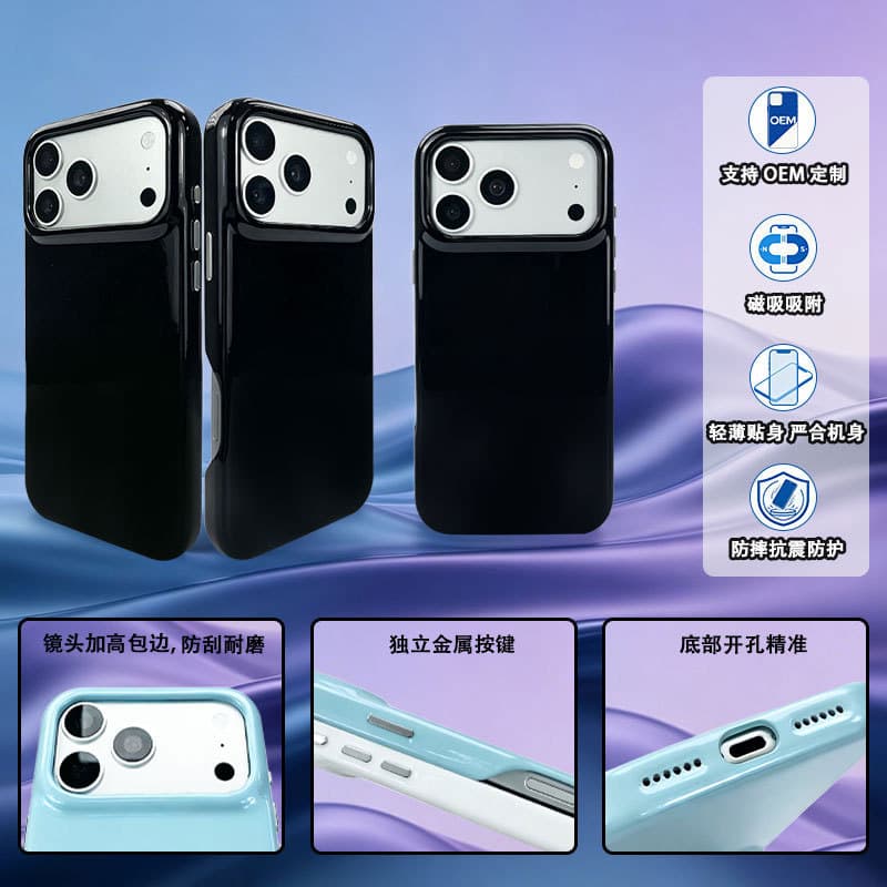 Compatible with Apple 15/16/17 18 Pro Max, Popular Minimalist Shockproof Phone Case in US, Japan, and Korea