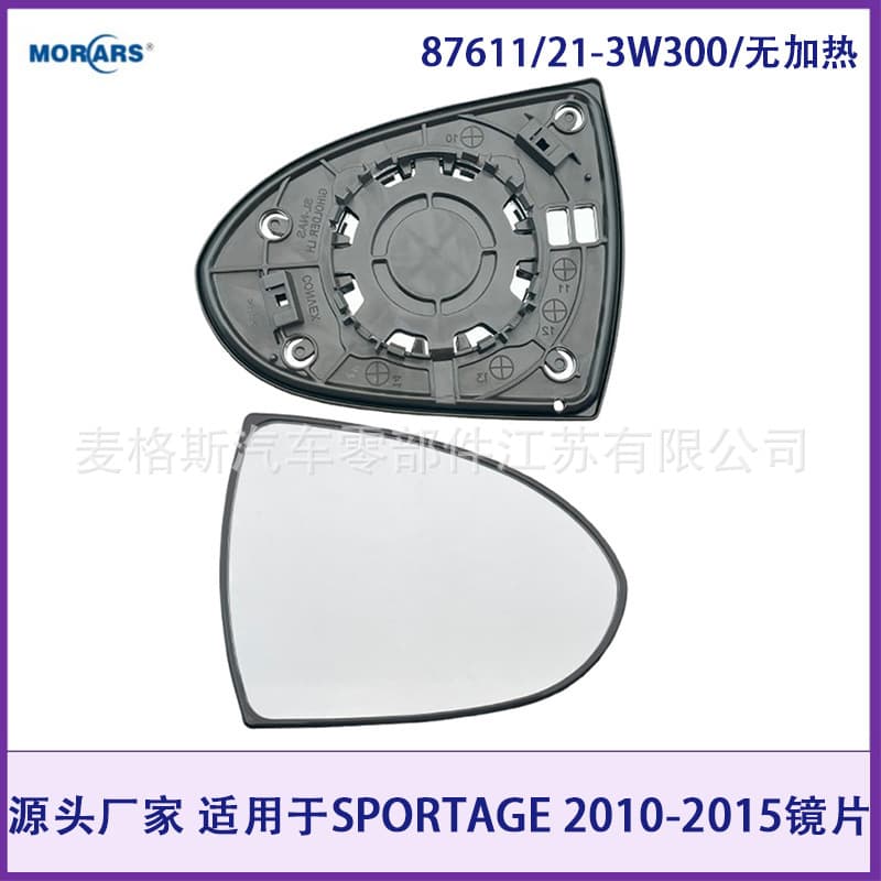87611/21-3W300 is suitable for SPORTAGE 2010-2015 mirror lens/no heating