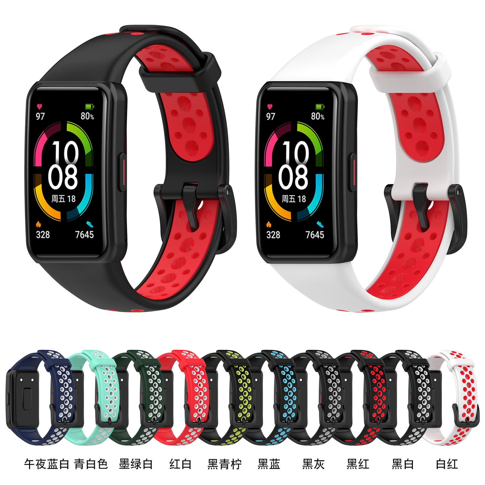 Compatible with Huawei Band 6 / Honor Band 6 Two-Tone Strap with Installation Tool/Clasp