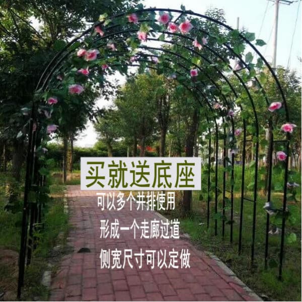 Arch flower stand climbing pergola garden rose flower stand clematis pothos plant stand outdoor flower gate courtyard decoration