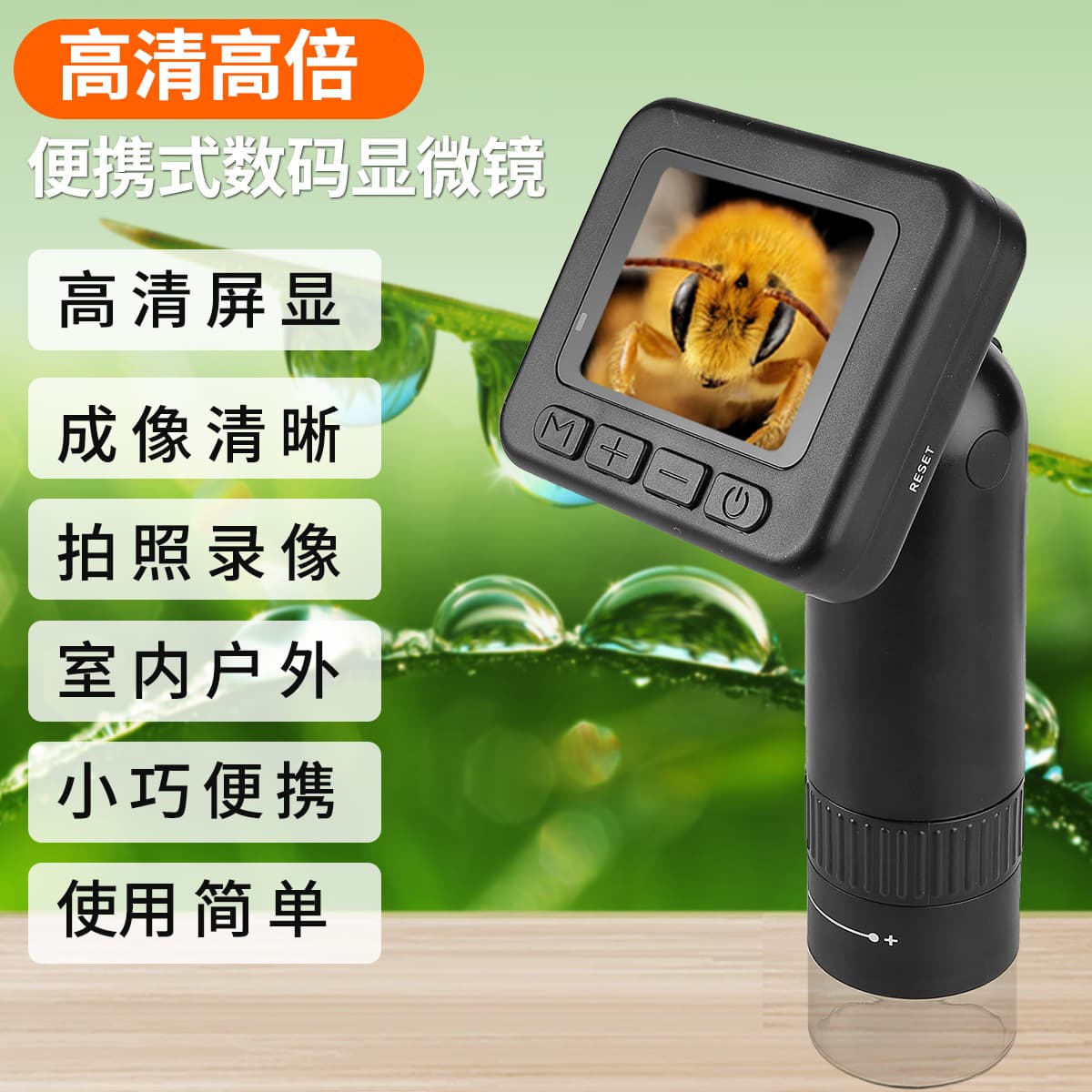 New 2-Inch Screen High-Definition Handheld Microscope Factory Stock Digital Microscope for Kids and Adults