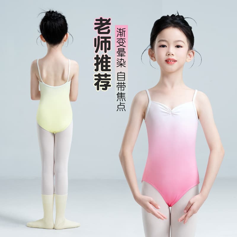 Dancewear for Girls Ballet Leotard Summer Camisole Bodysuit Nylon Gradient High Stretch Dance Performance Costume