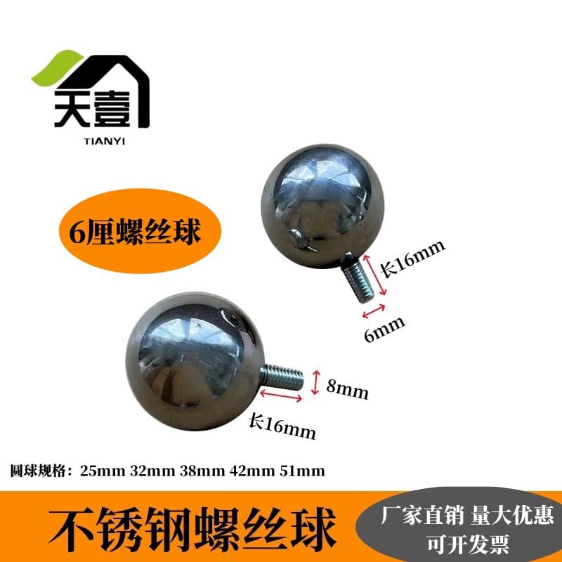 201 stainless steel round ball screw balls 6mm, mirror bright polished round balls, hollow balls, flagpole decorative round balls M6.