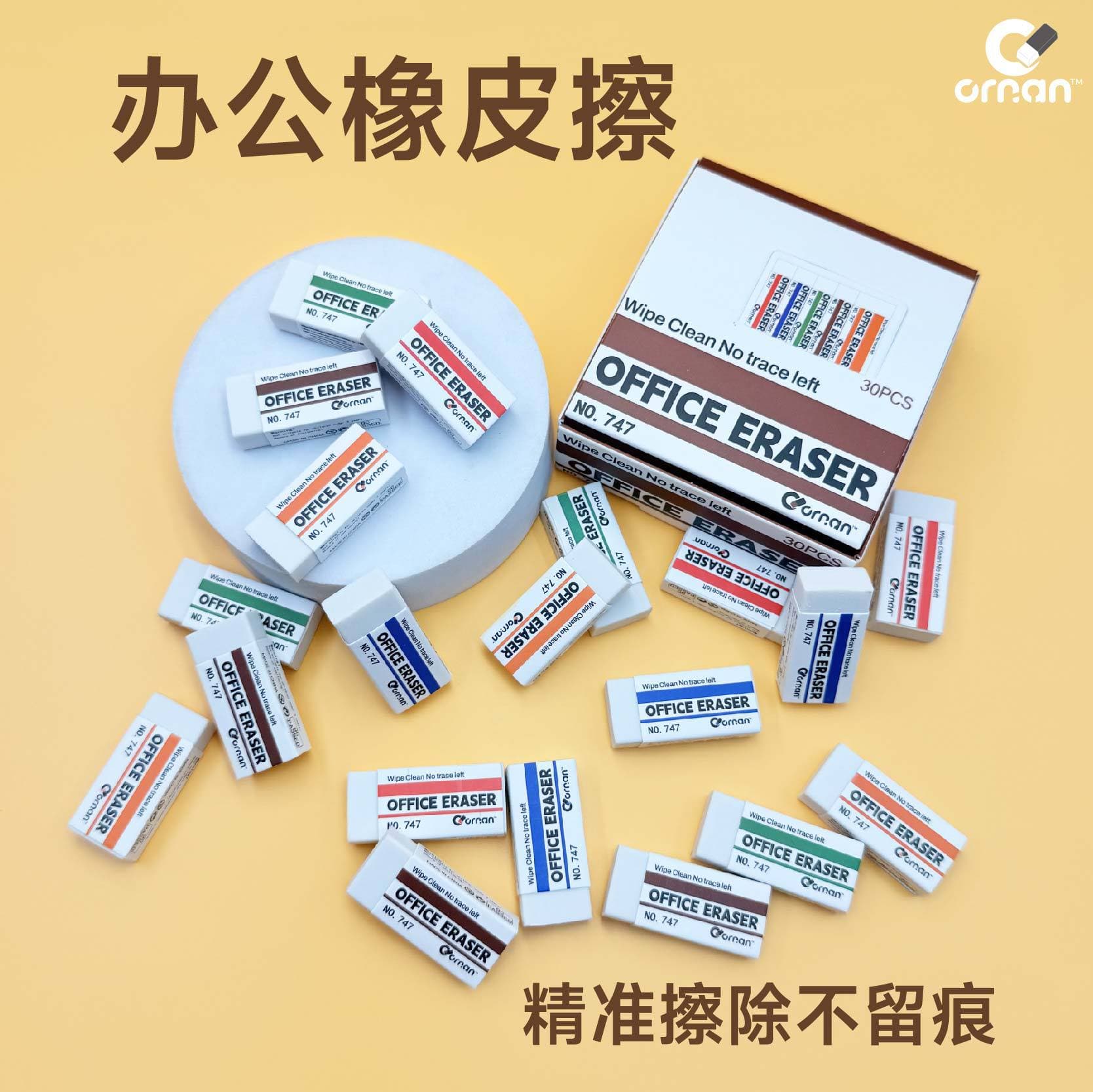 Office Eraser 30-Pack, No Residue, Smudge-Free for Students and Exams, Clean Erasing, White TPE Eraser