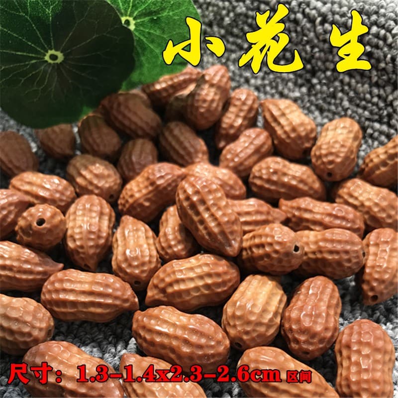 Olive Pit Small Peanut Pit Carving Su Craft Carving Blooming Wealth Longevity Fruit Single Seed Pendant Bracelet Handchain Cultural Play Pendant