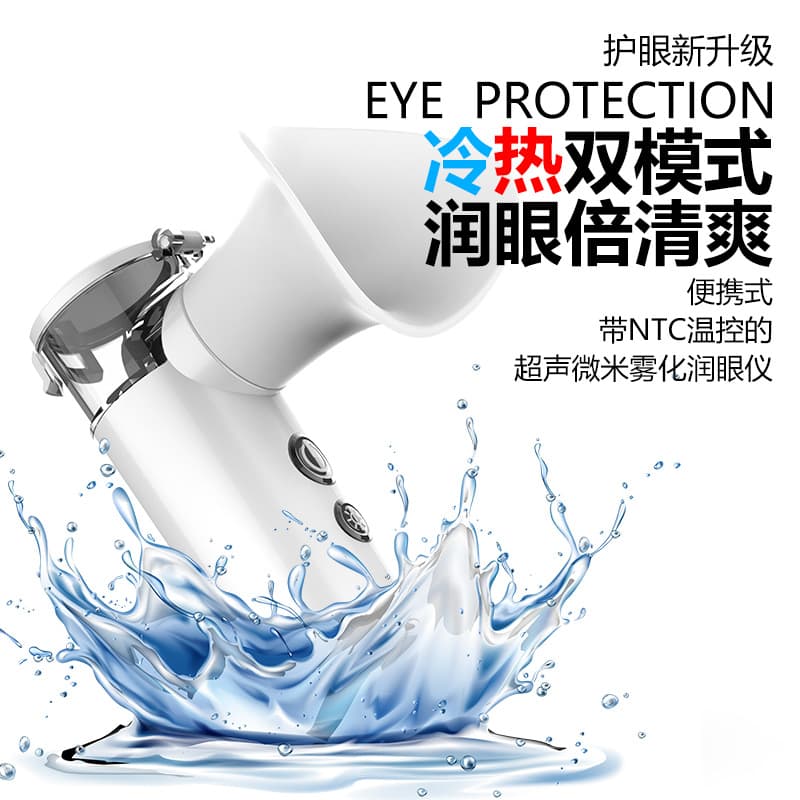 Eye Care Specific Hot & Cold Dual-Application Moisturizer with Ultrasonic Micron Mist Sprayer, Three-Temperature Control, Dry Burn Protection, Long Battery Life