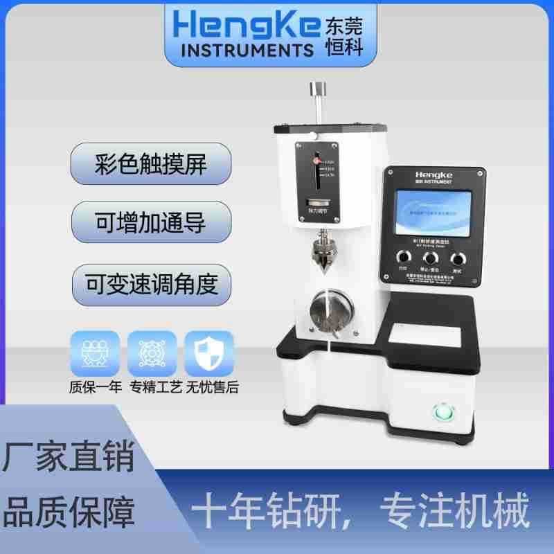 Folding Strength Tester, Bending Test Instrument, Electronic Detection, Physical Material Laboratory Special Testing Instrument