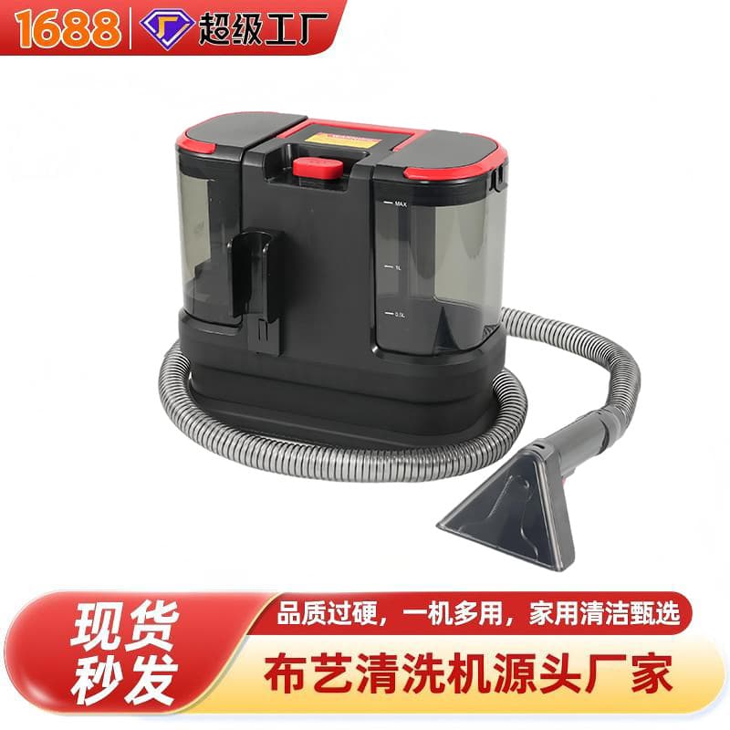 New cloth cleaning machine spray and suction integrated large suction multifunctional carpet cleaning machine household high power