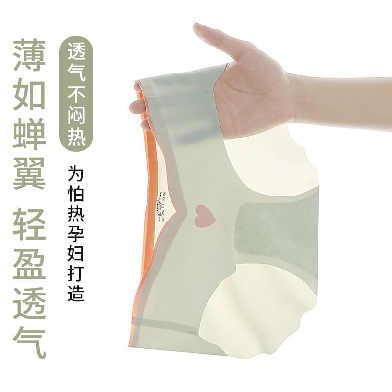 Large Size Seamless Antibacterial Maternity Underwear Summer Breathable Ice Silk Triangle Panties Skin-Friendly Naked Feel Non-Wedgie Lining Underwear