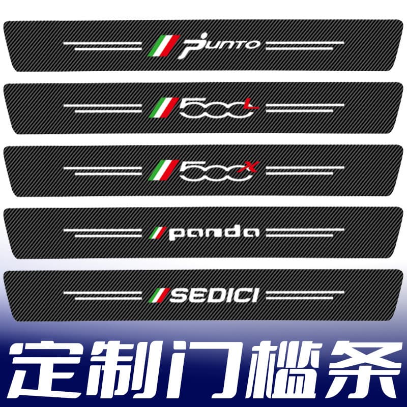 Car door sill strips with universal door edge anti-step protection strips and anti-scratch logo cartoon sill strips can be customized