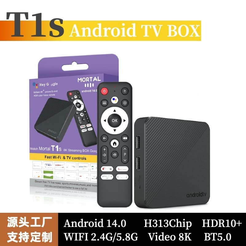 New T1S Export Network Set-Top Box Dual-Band WiFi HD 4K Player Android TV Box TVBOX