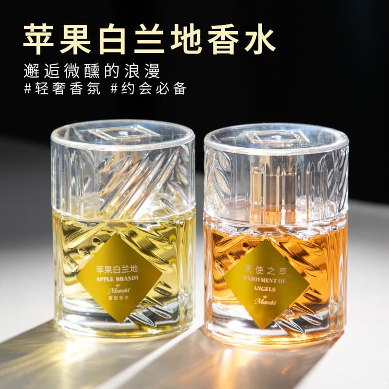 Cross-border Perfume Vietnam Ice Rose Apple Brandy Blue Moon Angel's Share Long-lasting Eau de Toilette Temu Best Seller