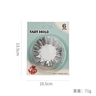 6-Piece Stainless Steel Cake Mold Set, Tart Mold, Rice Cake Mold, Pudding Mold, Baking Tools