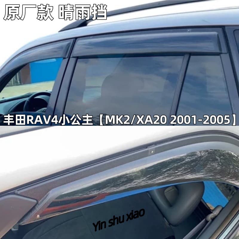 Window Visor for Toyota RAV4 XA20 Sunshade Rain Guard Modified
