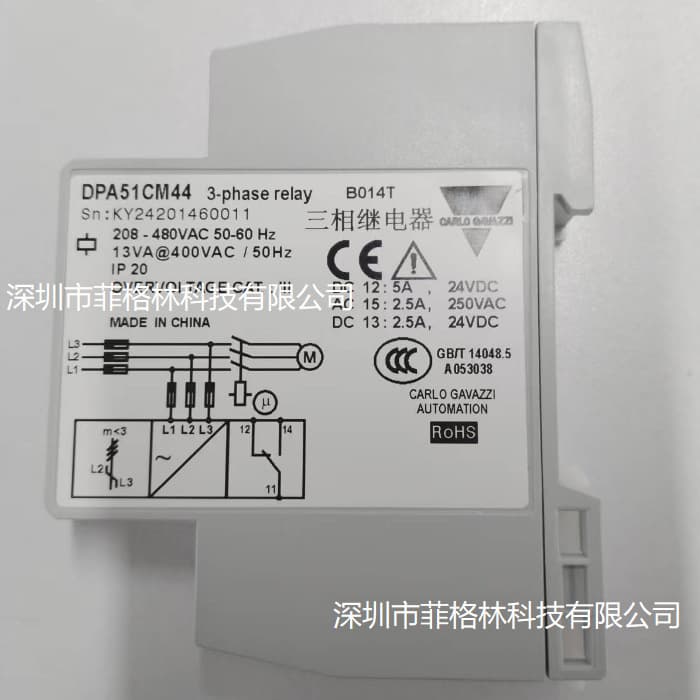 [Primary Agent] DPA51CM44B019T Waterproof CARLO GAVAZZI Relay from Switzerland