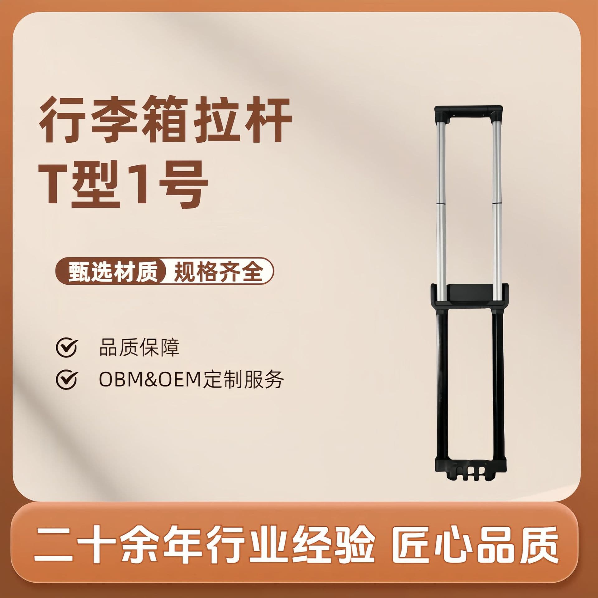 Durable Iron Luggage Handle Baggage Accessories Built-In Retractable Travel Suitcase Handle Wear-Resistant Manufacturer Supply