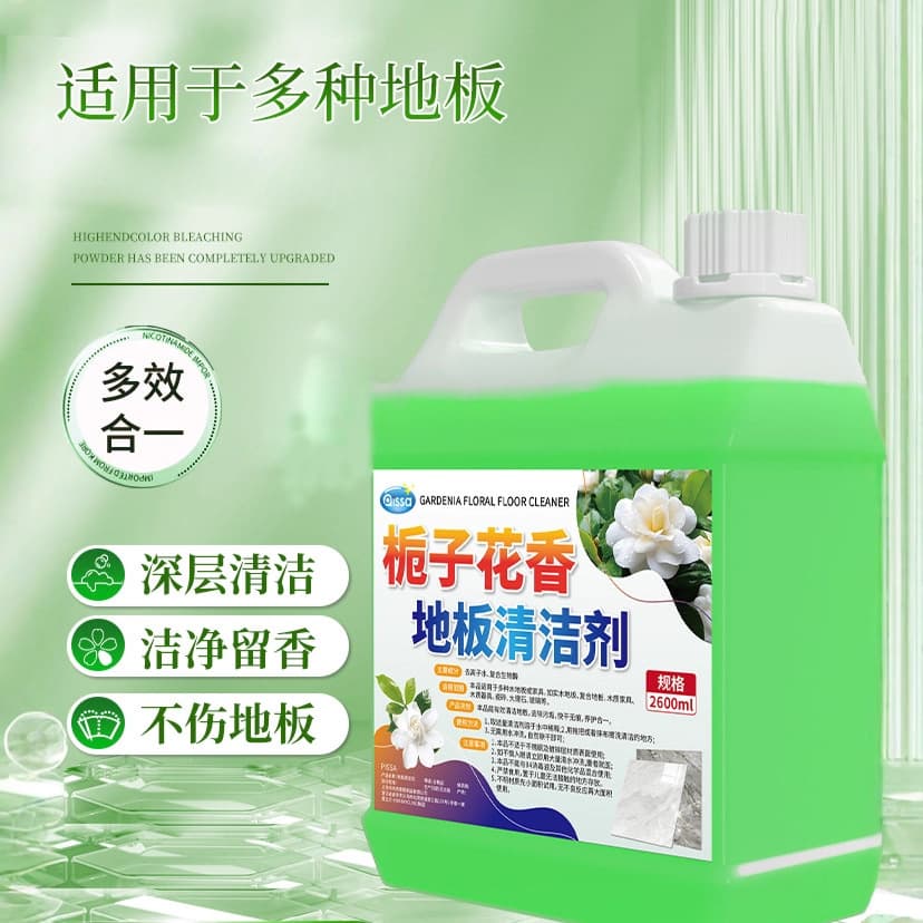 Gardenia Floor Cleaner for Tiles, Strong Decontamination, Polishing, and Fragrant Floor Cleaning Liquid