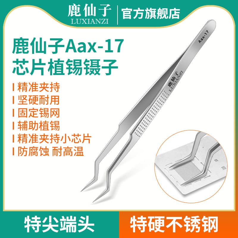Deer Fairy Chip Soldering Tweezers, Curved Tip, Phone Repair, Pointed Stainless Steel Flying Wire Tweezers, Precision Tool