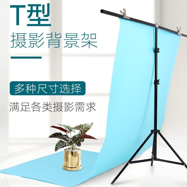 T-type 2*2m Background Stand/Gantry Frame for Studio ID Photos, Live Streaming, and Social Media Shoots
