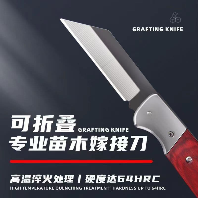 Manufacturer direct sales German stainless steel specialized fruit tree grafting knife, sharp left and right hand premium tool, professional bud grafting knife.