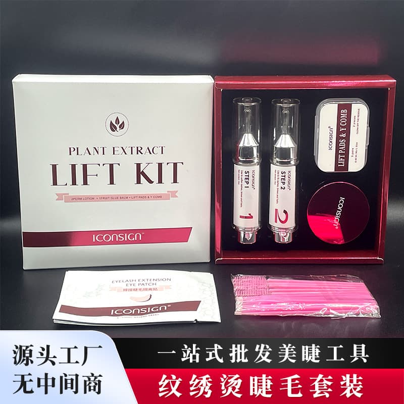 New Eyelash Perm Fixer Set Plant Keratin Lash Lift Natural Gentle Easy Lash Perm