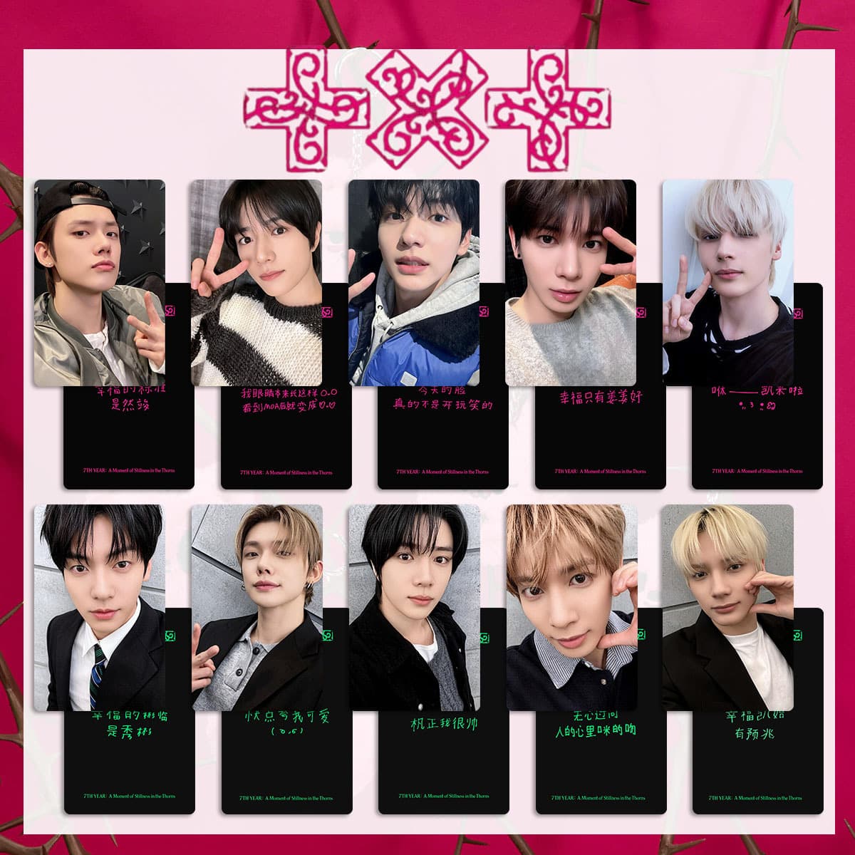 TXT group’s new album 7th year peripheral photo cards, special photo cards for entertainment