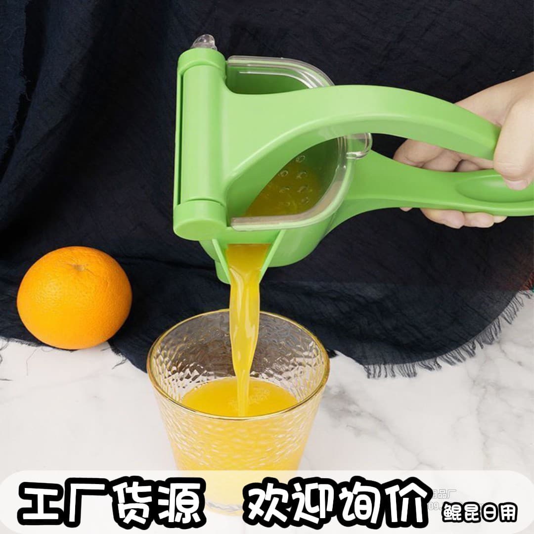 Manual Juicer Multi-Functional Home Small Lemon Fruit Juicer Plastic Manual Press Juicer