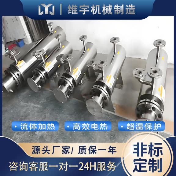 Marine Heater Freshwater Heater Auxiliary Water Pipe Heating High Heating Efficiency Long Service Life