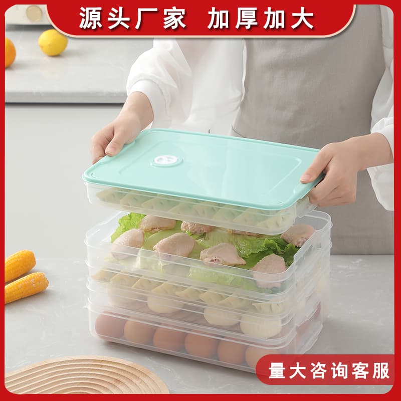 Dumpling Box Refrigerator Kitchen Storage Box Home Use Quick-Freeze Dumpling Box Wonton Box Frozen Dumpling Multi-Layer Fresh-Keeping Box Sealed