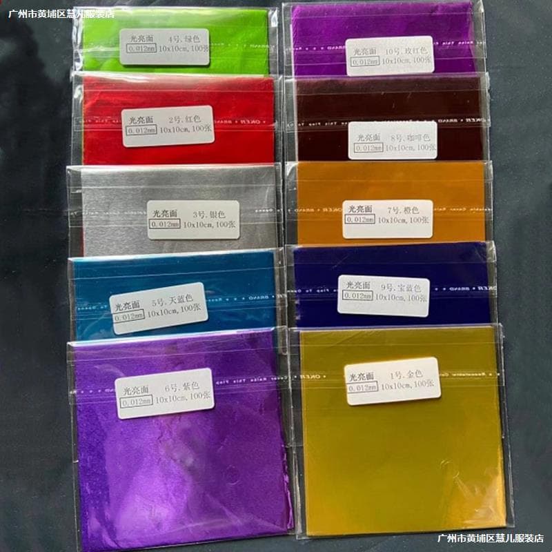 Chocolate sesame seed ball packaging paper, aluminum foil, tea, candy, Ferrero Rocher packaging paper, gold foil.
