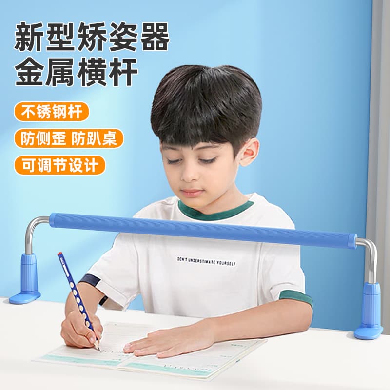 Guardrail Posture Corrector for Children's Writing, Anti-Drooping Head Stand for Elementary Students, Vision Protector