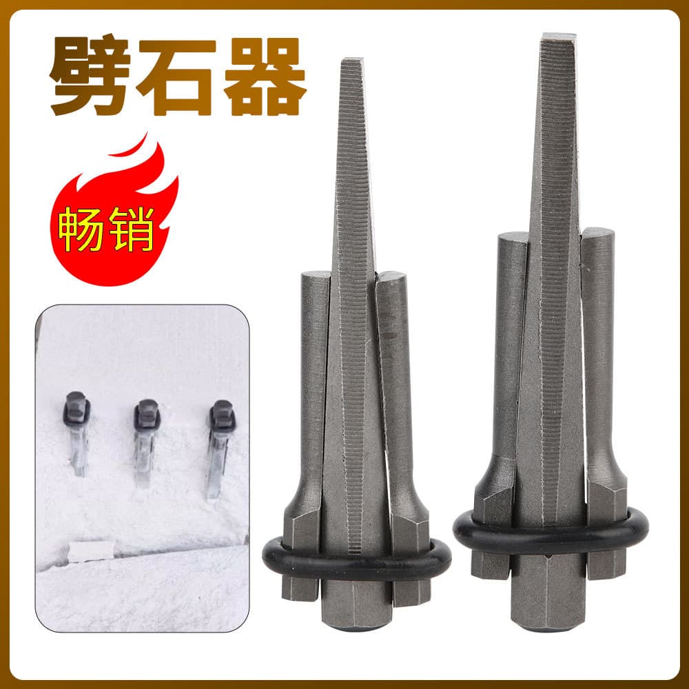 Wedge stone splitter stone splitter electric hammer drill bit 16 18 split quarrying wedge needle row quarrying clip piece