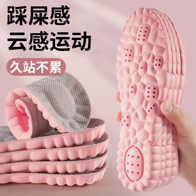 Cloud-like Cushioning Insole Shock-Absorbing Breathable Sweat-Wicking Men's Women's Sports Soft Sole High Elasticity Comfortable Non-Fatigue Insole Wholesale