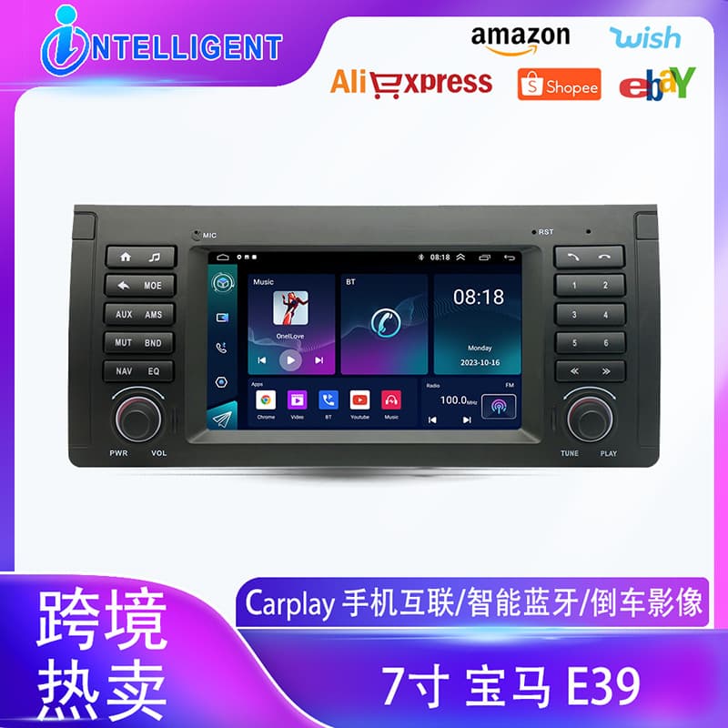 For 7-inch BMW E39 Android Car Navigation GPS Bluetooth Car Player Wireless Connectivity