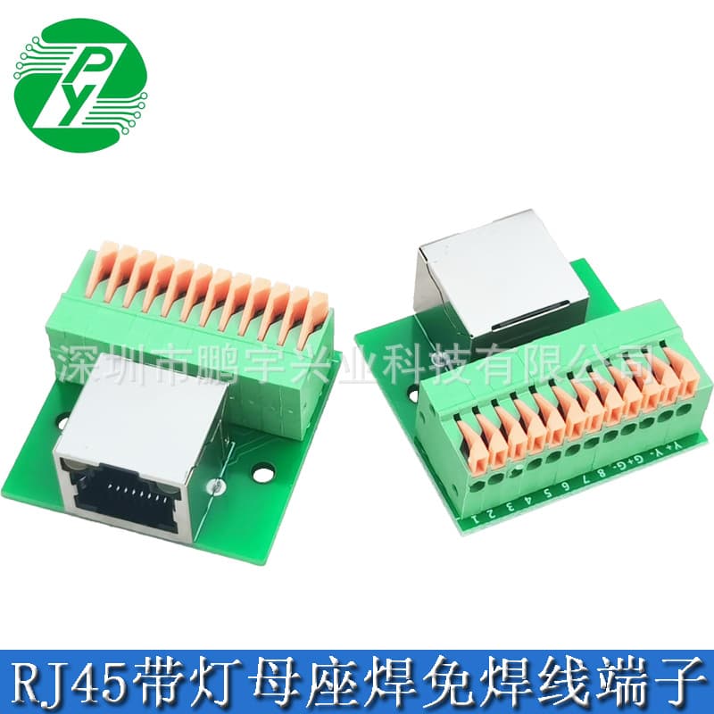 RJ45 Illuminated Ethernet Port Terminal Block, Solderless Data Adapter Board with Mother-Daughter Connector for Rail Mounting