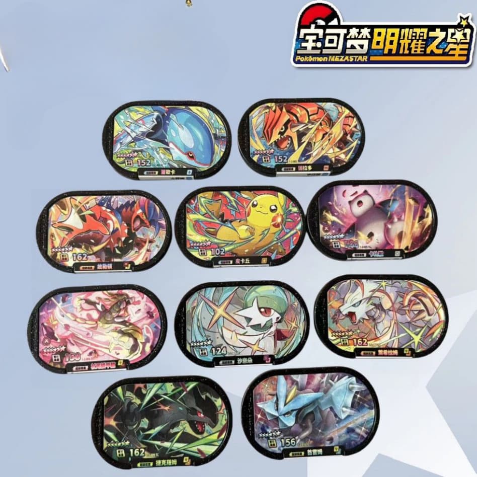 Pokemon Second Wave 6-Star Card Pikachu Koraidon Arcade Battle Card Strategy Arcade Card