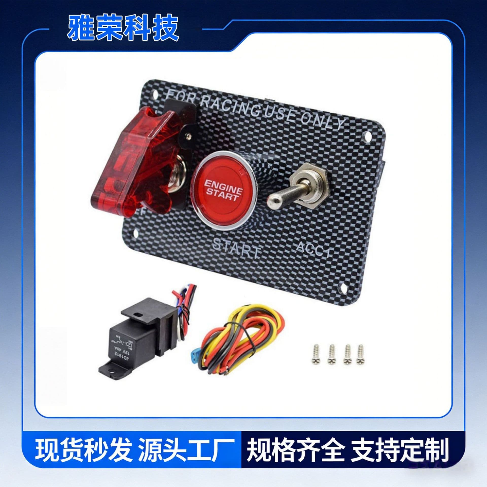 Hot Selling 12V Racing LED Ignition Switch Panel Engine Start Button Universal for Boat Yacht