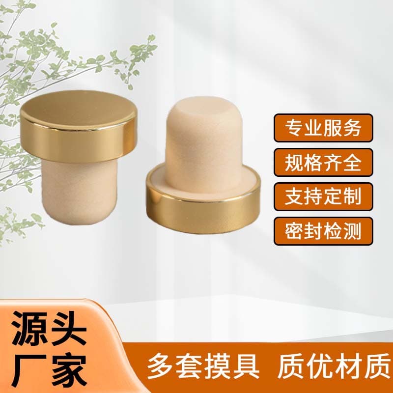 T-shaped aluminum oxide stopper for red wine, spirits, and fruit wine bottles, polymer sealed cork for wine bottle caps