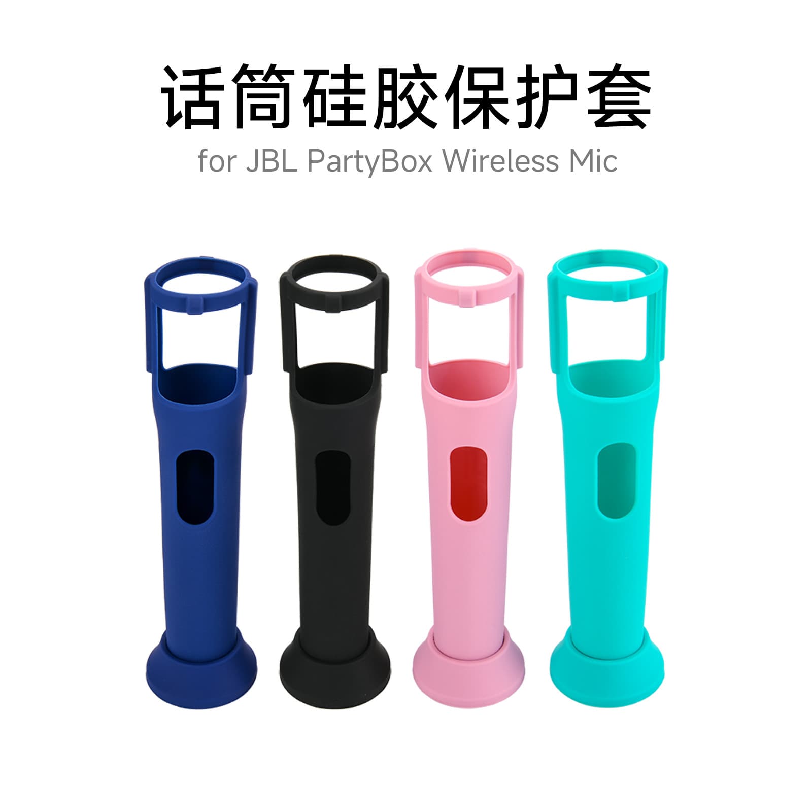 Compatible with JBL PartyBox Wireless Mic Silicone Protective Cover, JBL Microphone Protection Case