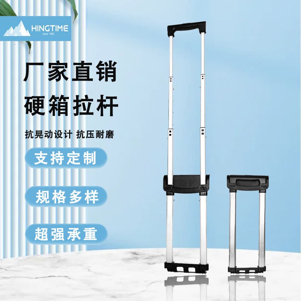 Factory Custom Luggage Trolley Handle Parts, Retractable Travel Suitcase Handle, Adjustable Four-Section Length
