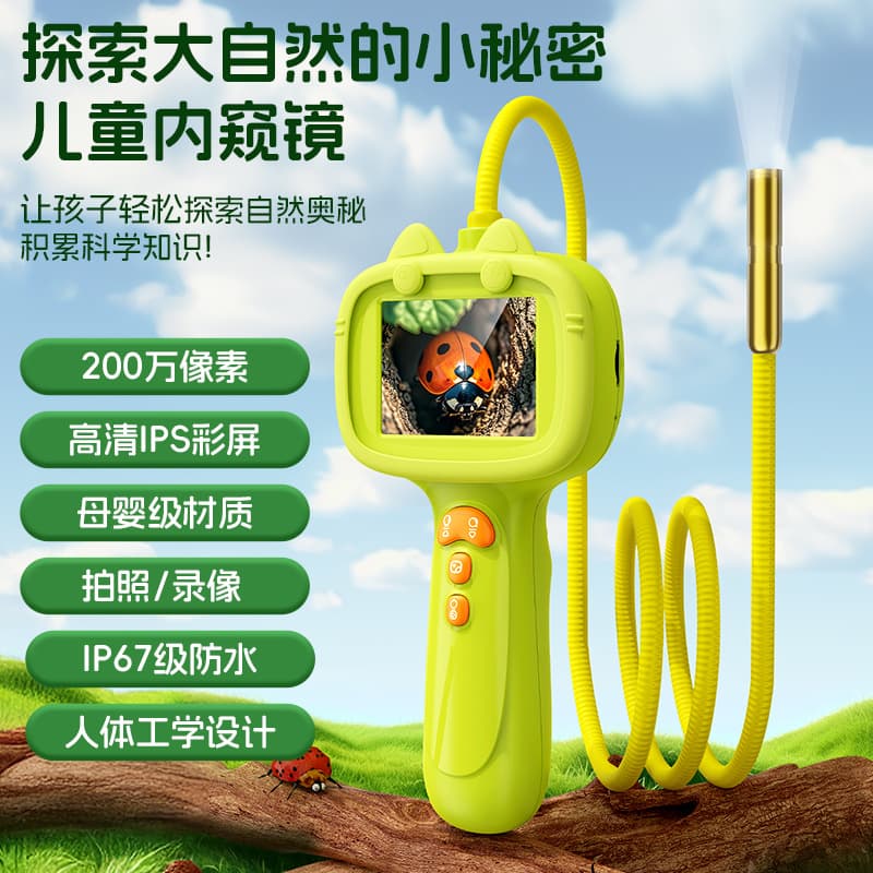 Cross-border new handheld endoscope children's outdoor toy 2MP extracurricular photography science experiment teaching aid