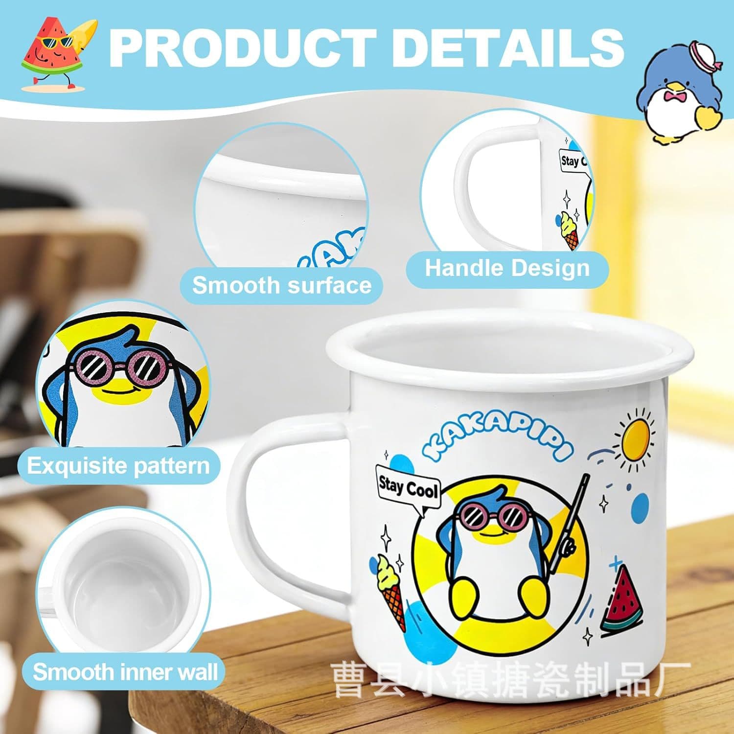 Creative Printed Enamel Cup Cute Penguin Office Drinking Cup Large Capacity Breakfast Milk Cup Outdoor Camping Cup
