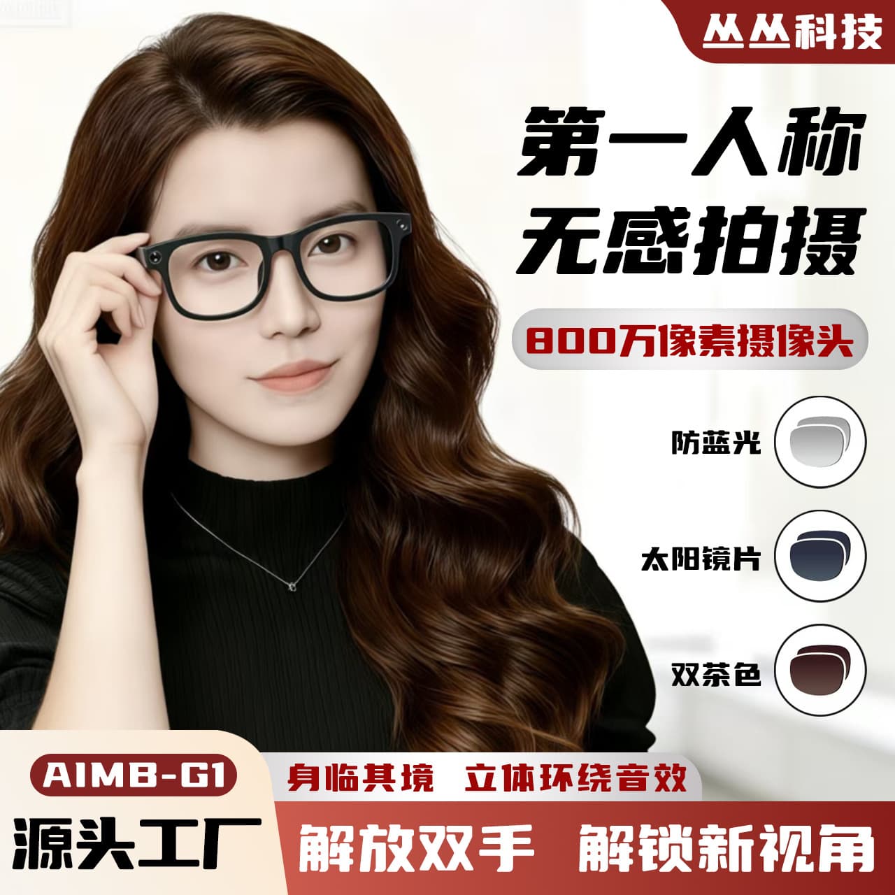G1 Smart Glasses with 8MP Camera, Local Storage, Recording, and Free AI Real-Time Translation