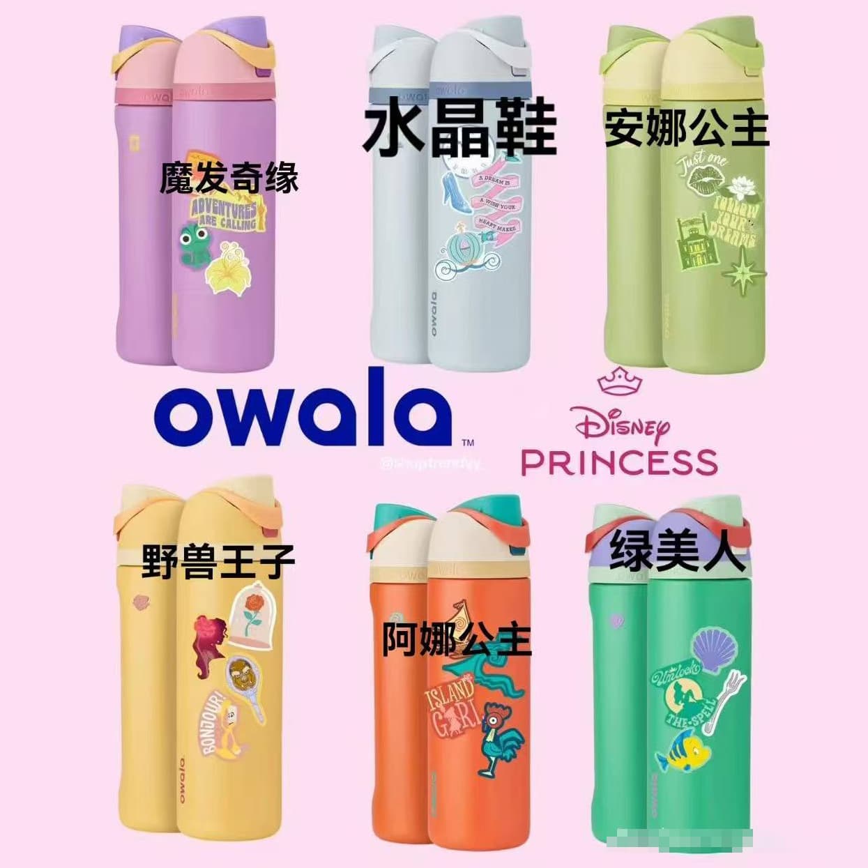 Owala New Sports Water Bottle Stainless Steel Outdoor Handle Cup Portable Large Capacity Pop-Up Lid Insulated Cup