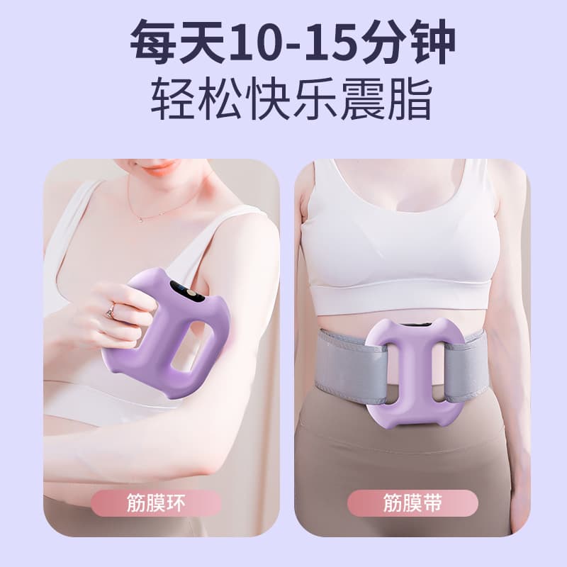 Fat Burning Fascia Ring Muscle Relaxation Massager Mini Yoga Fitness Cross-Border Hot Product Slimming Vibration USB Charging