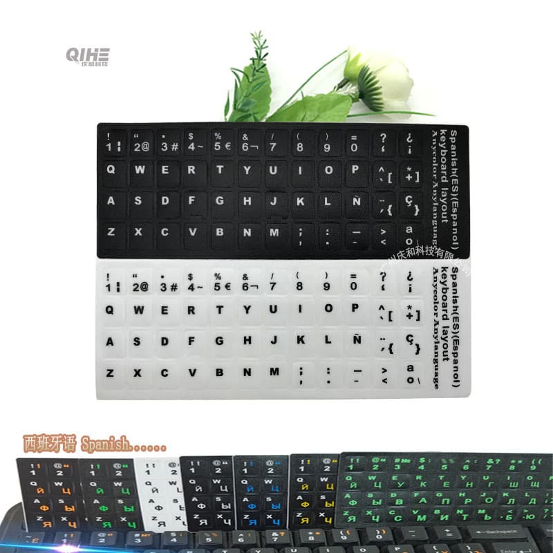Waterproof PVC adhesive keyboard stickers for Apple and HP Pro 13-inch computers (Spanish version)